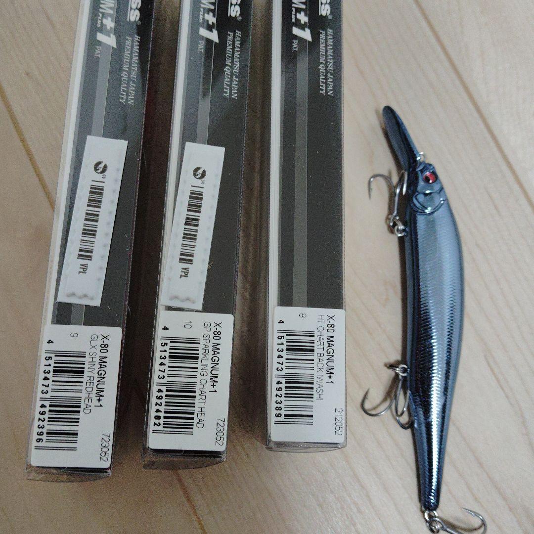 メガバス　X80 マグナム＋1