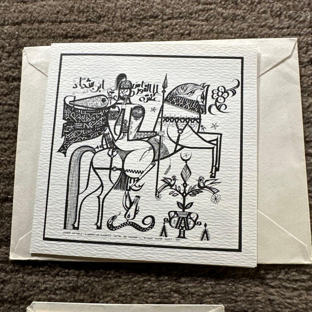 希少 Elhamy Naguib 作 線画 11点 印刷 1970年代 古画