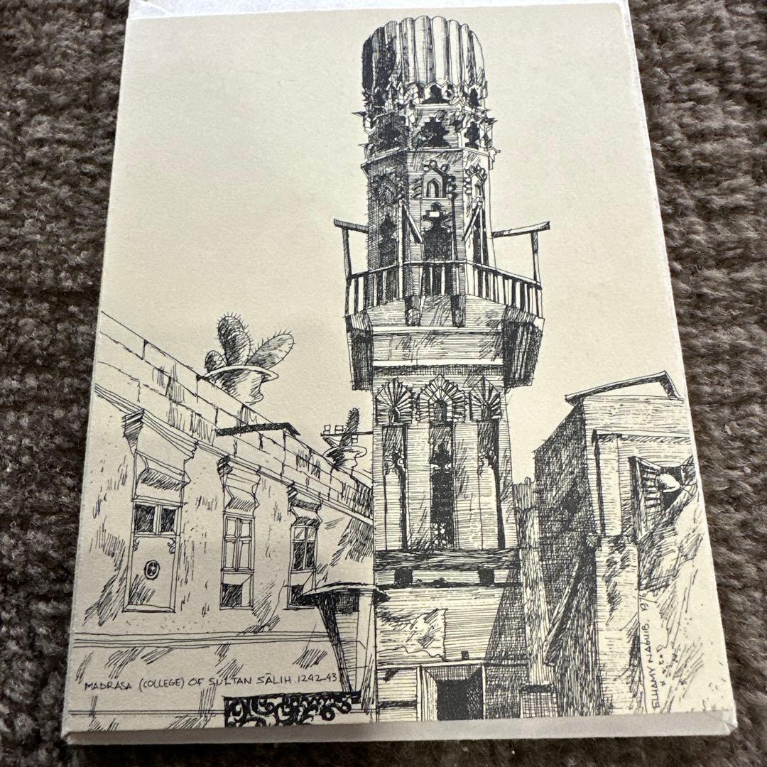希少 Elhamy Naguib 作 線画 11点 印刷 1970年代 古画