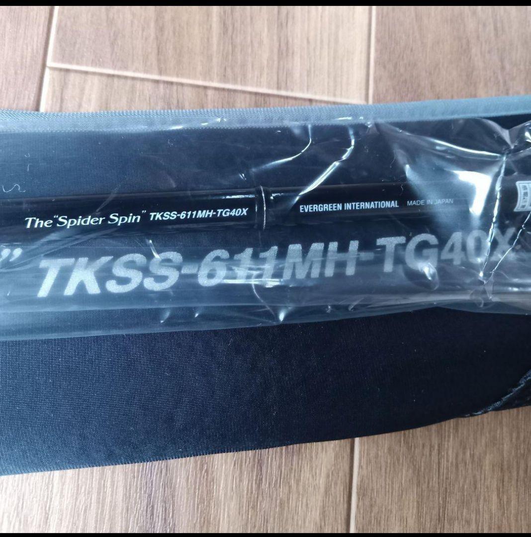 新品 カレイド セルペンティ TKSS-611MH-TG40X スパイダースピン