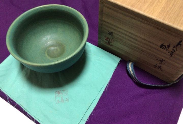 茶道具トルコ青晴茶碗桃山窯　林英二☆共箱書付☆