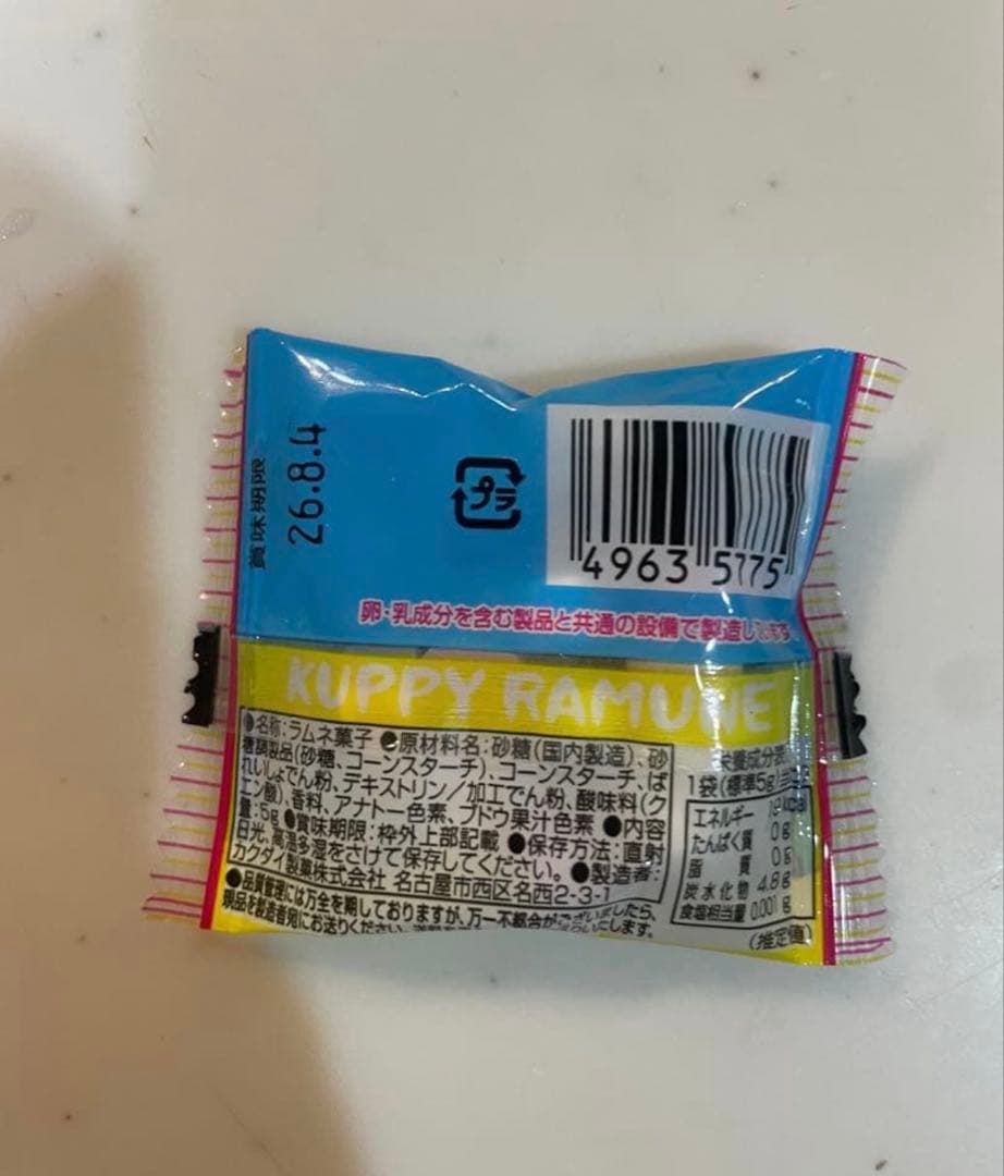 くまさま☆。.:＊・゜