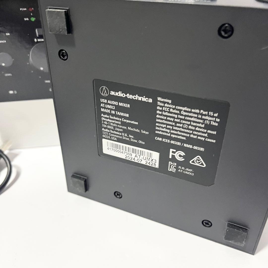 オーディオテクニカ AT-UMX3 オーディオインターフェイス