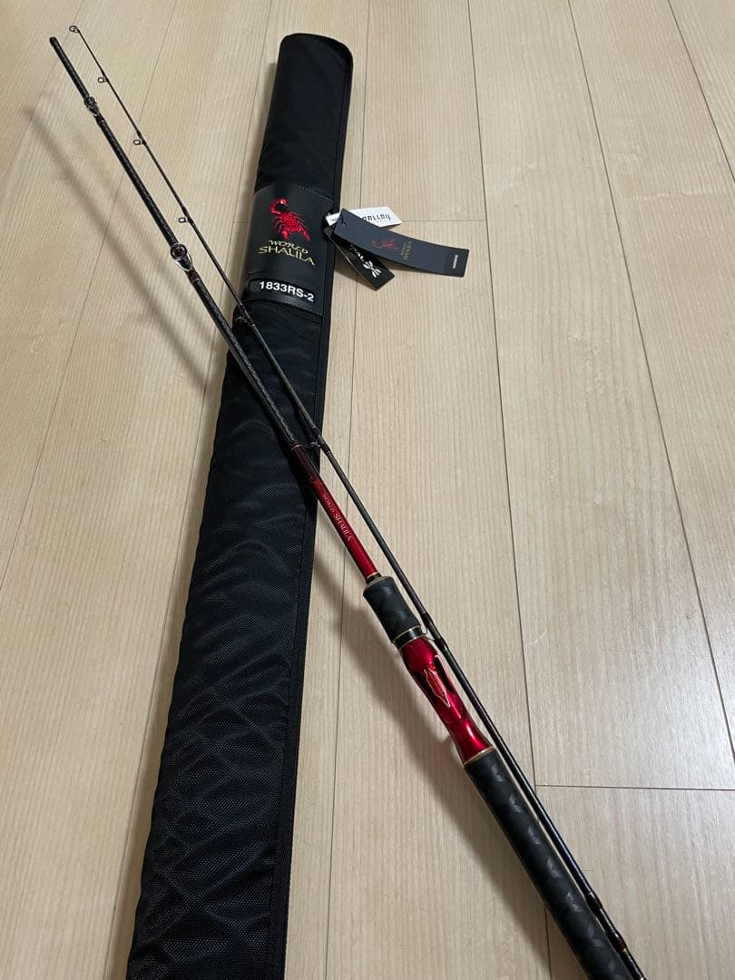 ワールドシャウラー　1833RS- 2833RS-2まとめ売り