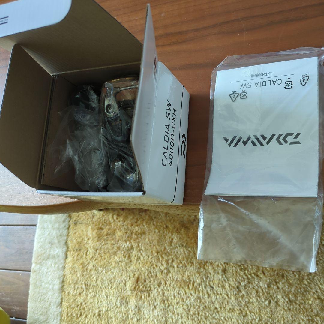 カルディアSW4000D-CXH