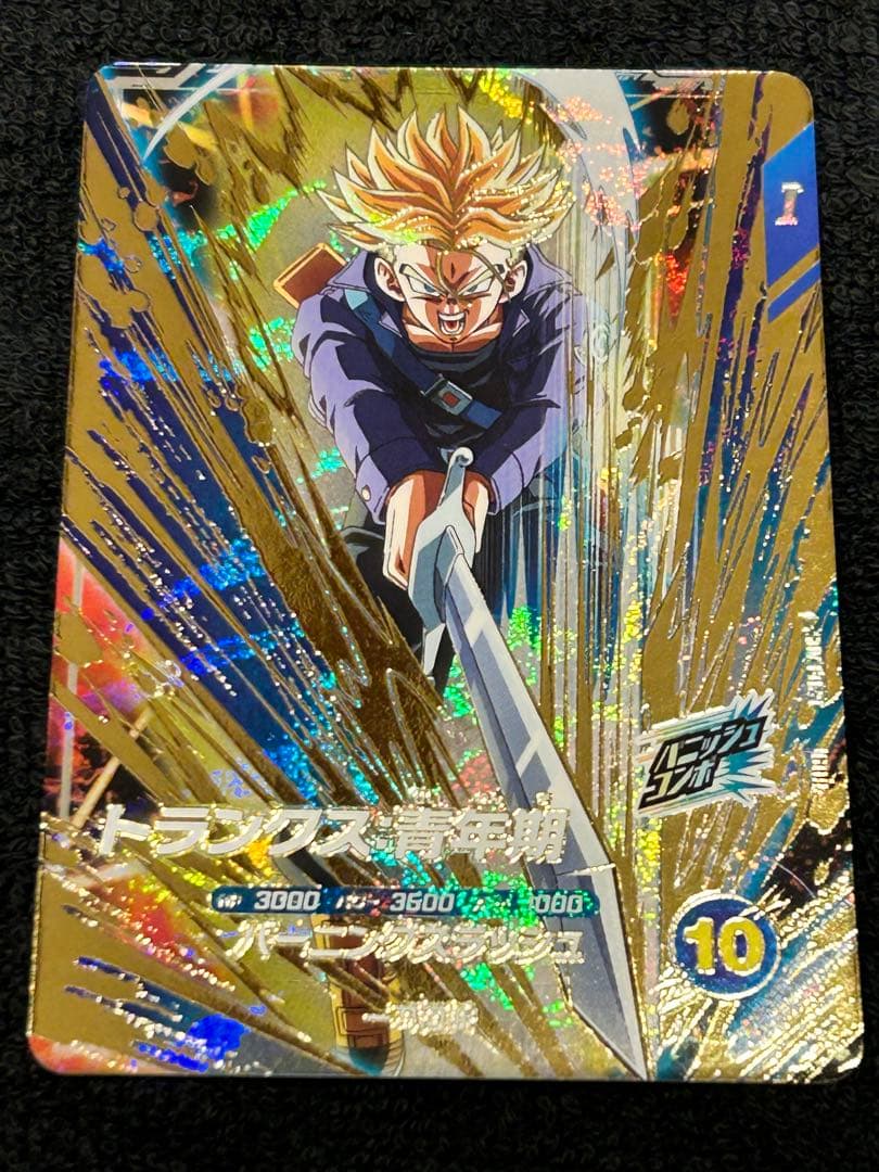 sdv3-029 トランクス:青年期★美品★メルカリ便発送