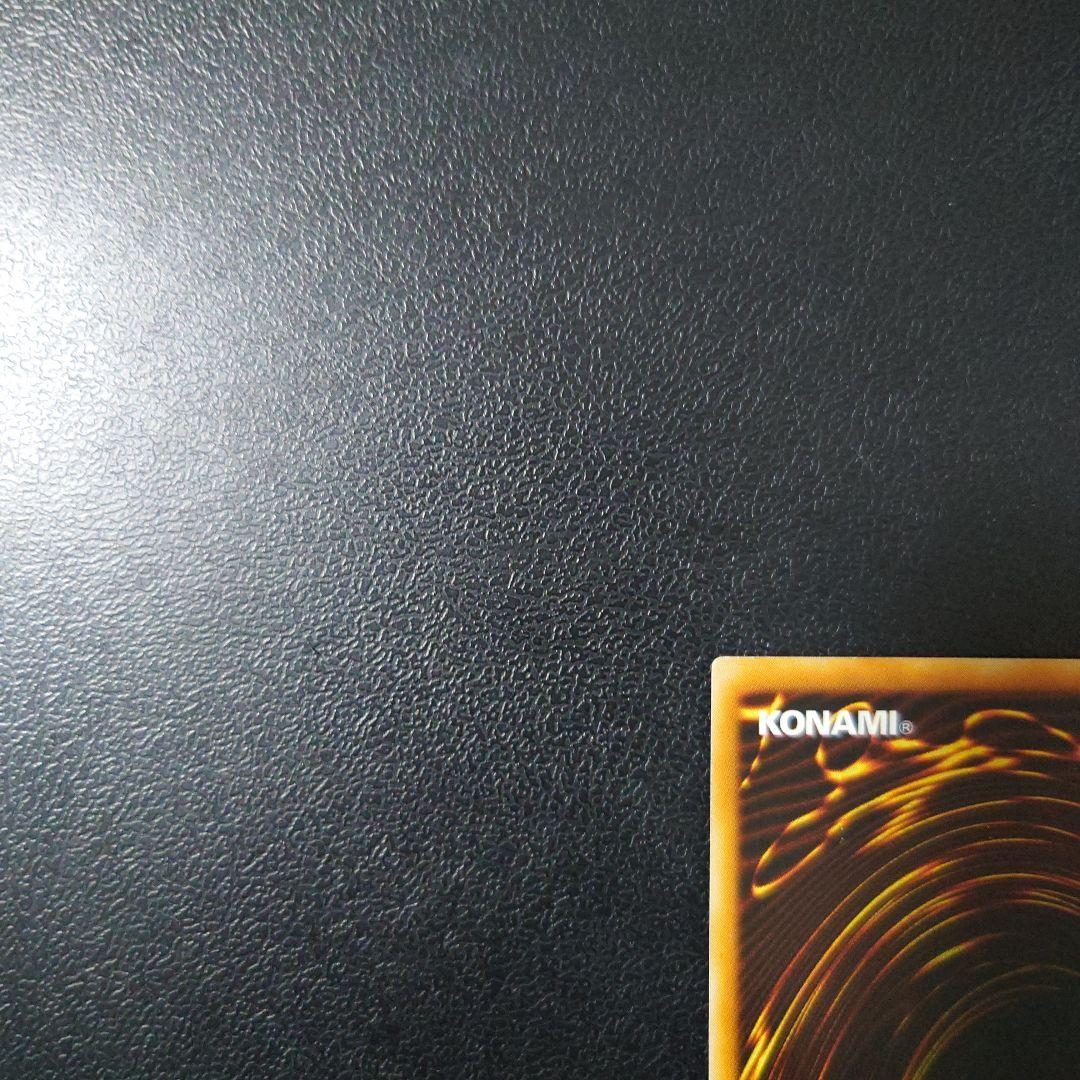 遊戯王「幻魔王ラビエル」レリーフ