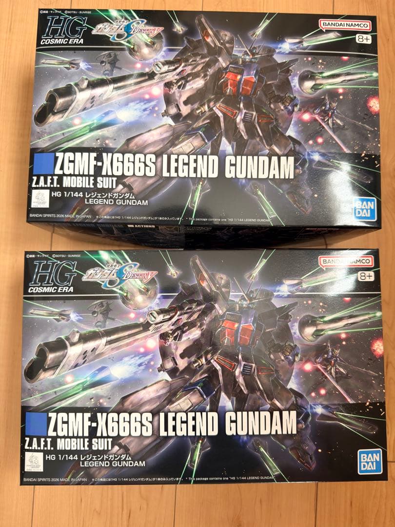 新品未開封 HG レジェンドガンダム　2個セット 送料無料