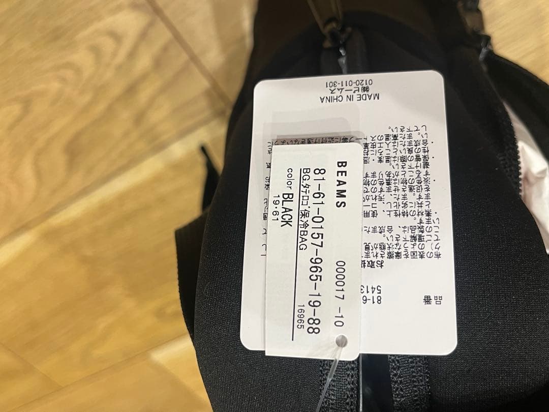 ビームスゴルフ(BEAMS GOLF) 保冷バッグ　新品未使用