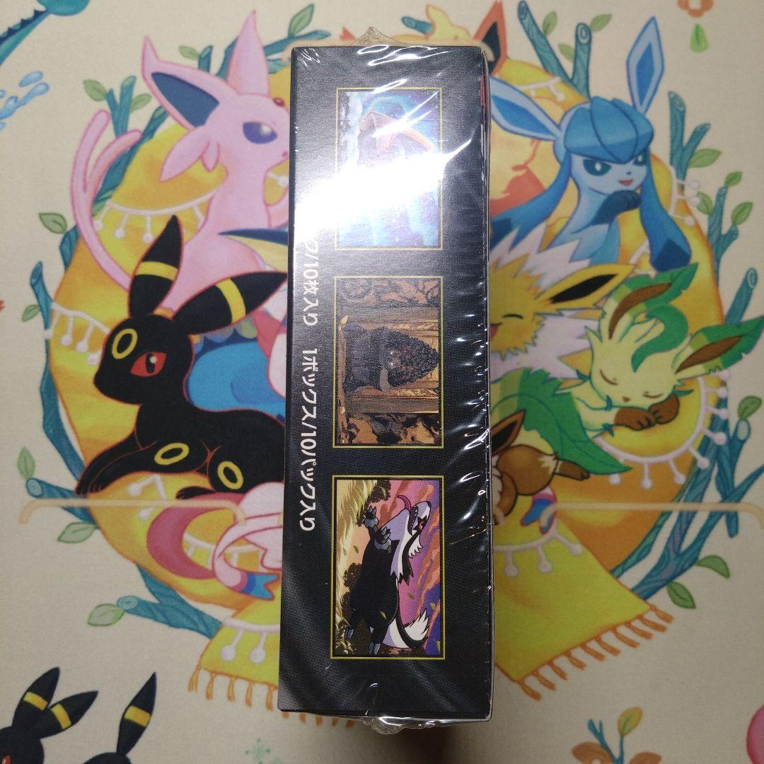 ポケカ　メガドリームex 1BOX