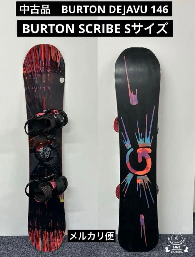 中古品　BURTON DEJAVU 146cm3点セット(RE-565)