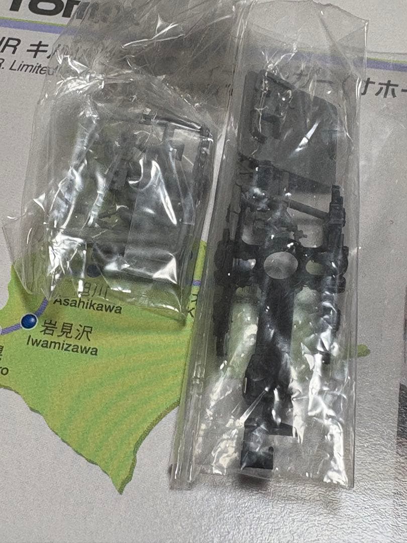 貴重　TOMIX 92813 キハ183系　オホーツク　セットB カプラー交換済