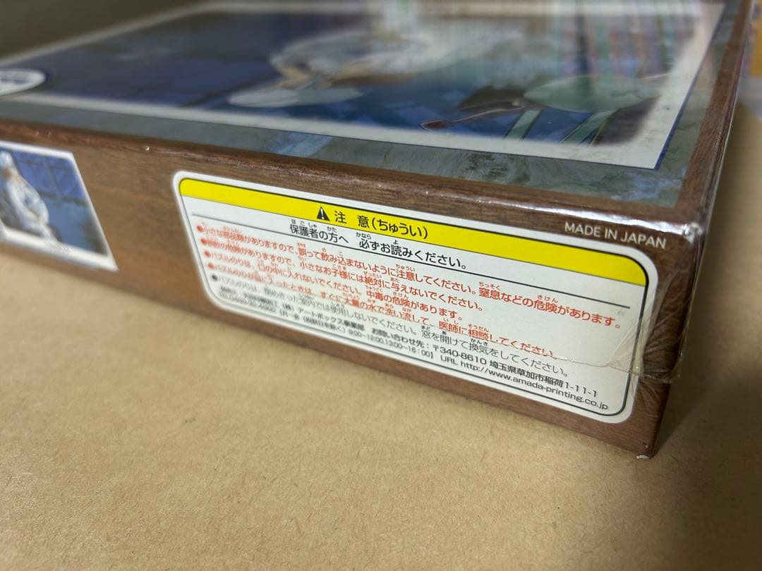 ジブリがいっぱい　風の谷のナウシカ　パズル　1000ピース