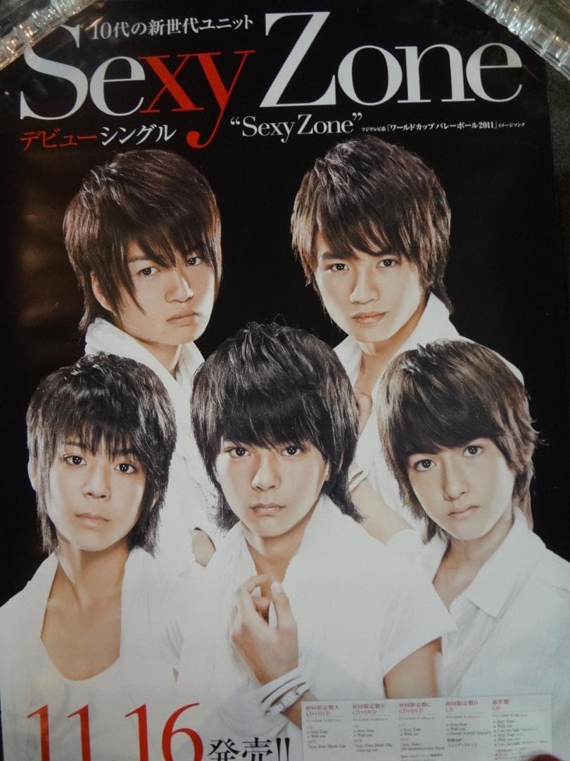 １００本セット●アニメゲーム・アーティスト　　入手困難非売品B2サイズポスター