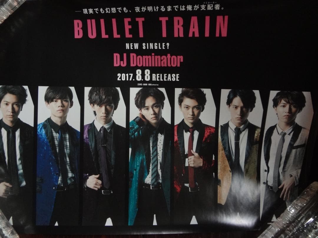 １００本セット●アニメゲーム・アーティスト　　入手困難非売品B2サイズポスター