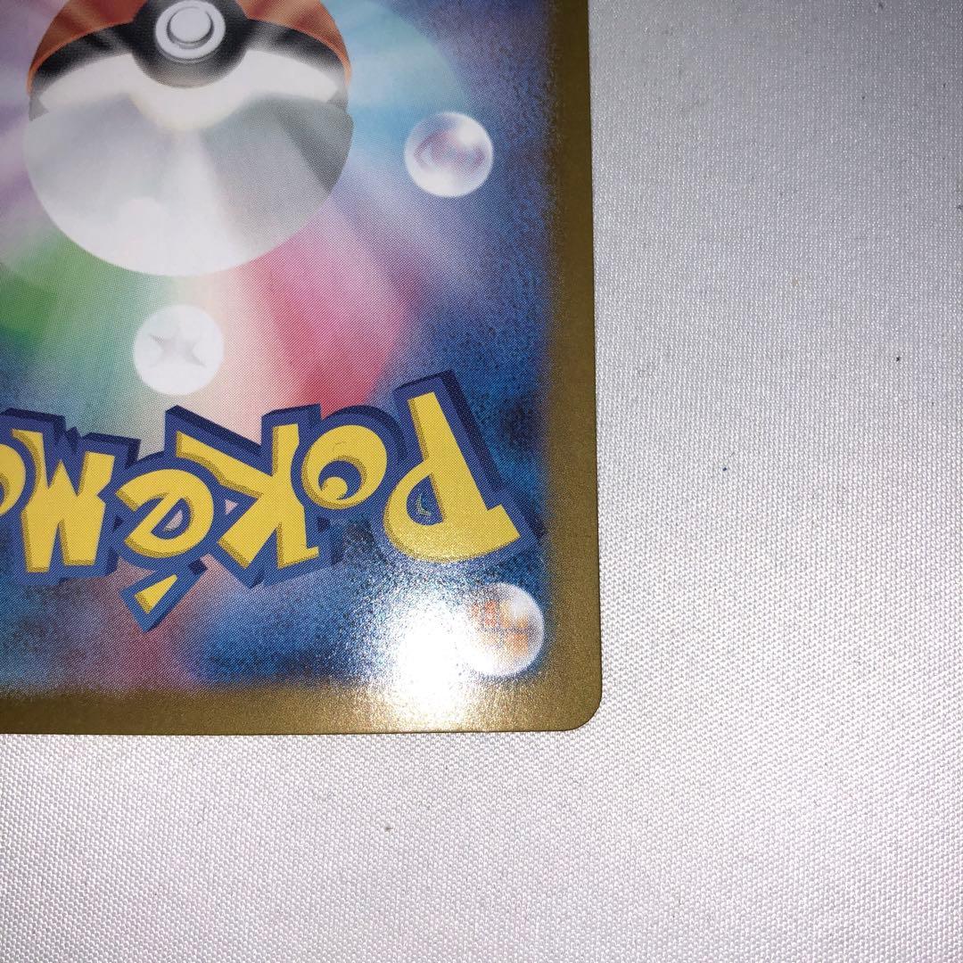 メガリザードンXex mur メガリザードンex