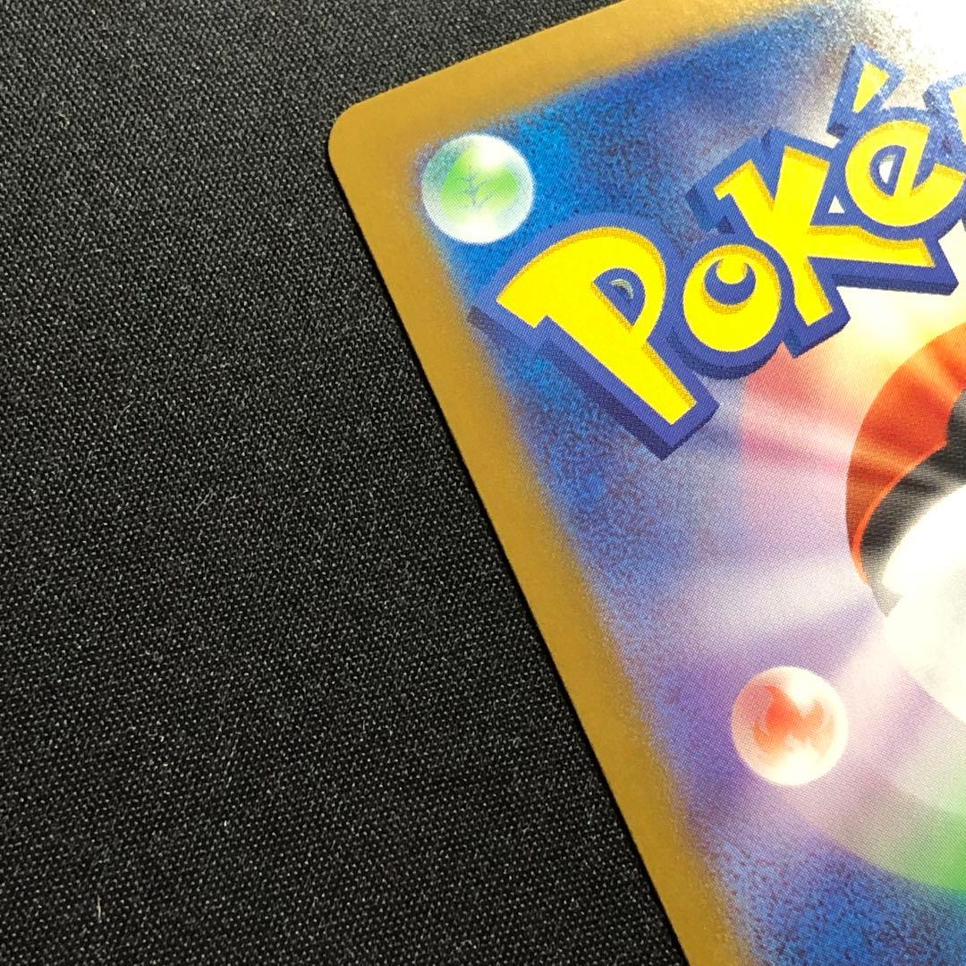 メガリザードンXex mur メガリザードンex