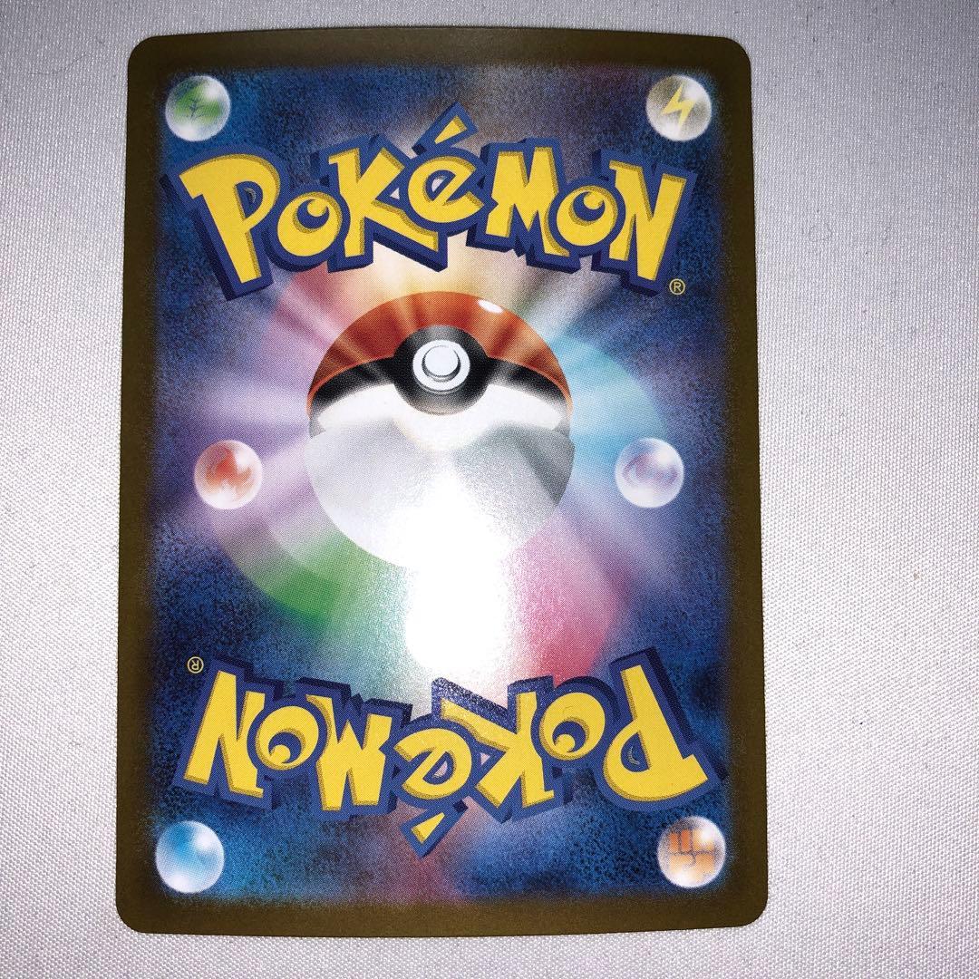 メガリザードンXex mur メガリザードンex