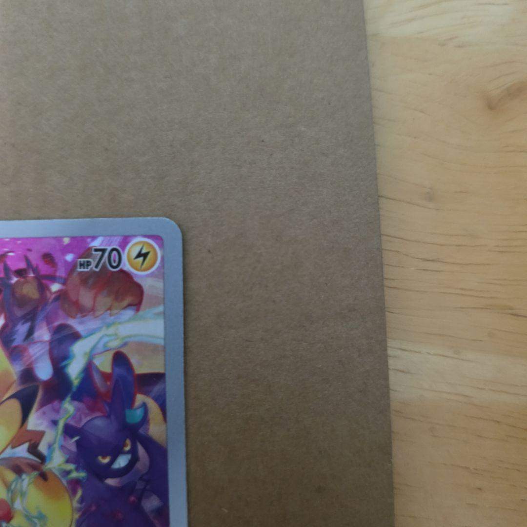 ピカチュウ：プレシャス コレクターボックス ソード&シールド PROMO S-…