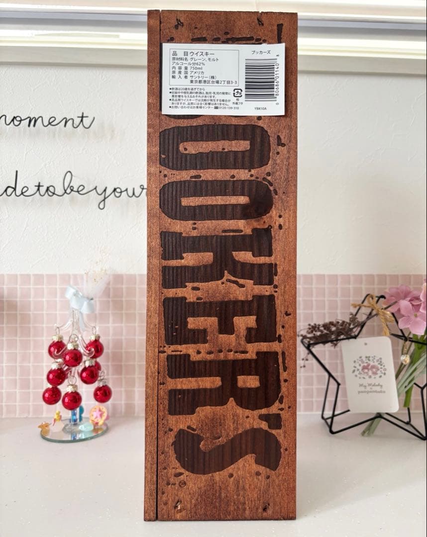 【特価】ブッカーズ 750mlバッチ2024-01E 未開栓　箱付