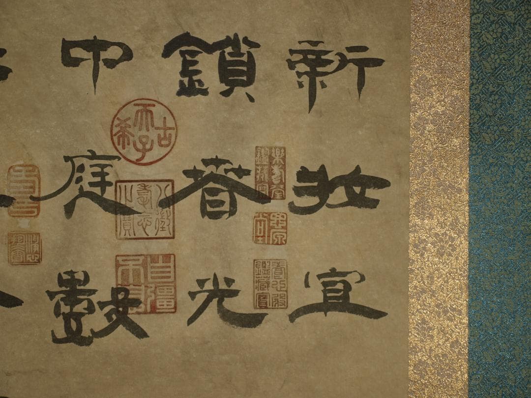 中国古美術 南宋時代の人物図　肉筆絵　激安骨董品 BD268A13-2