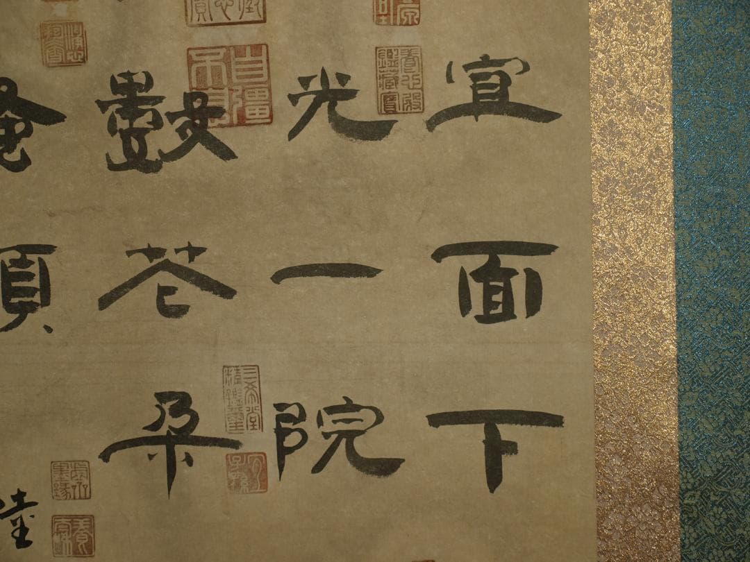 中国古美術 南宋時代の人物図　肉筆絵　激安骨董品 BD268A13-2