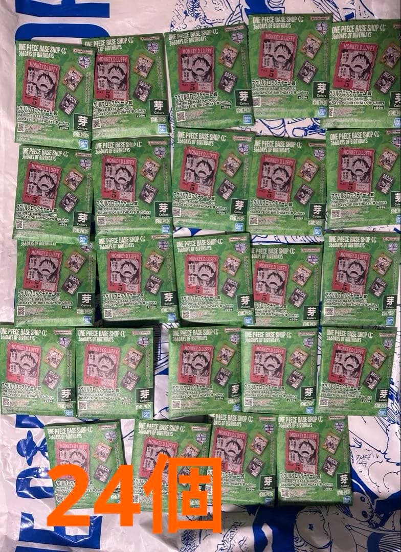 ONEPIECE BASE SHOP 一番くじ　24個　未開封　アクリルブロック