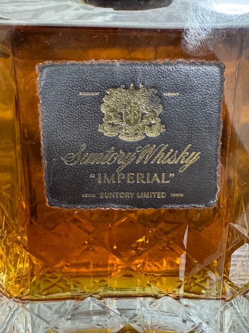 サントリーウイスキー インペリアル 特級
