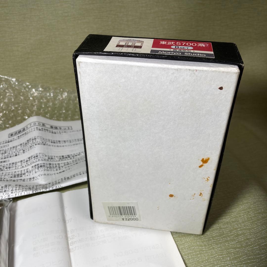 モリヤスタジオ 東武5700系 Bセット(貫通原型)キット