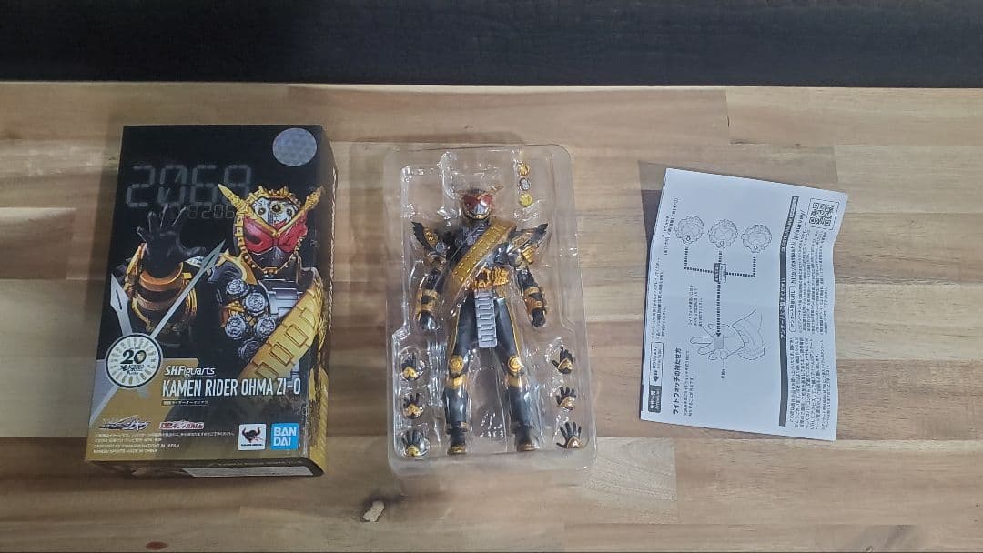 【フィギュアーツ】仮面ライダーオーマジオウ（仮面ライダージオウ）