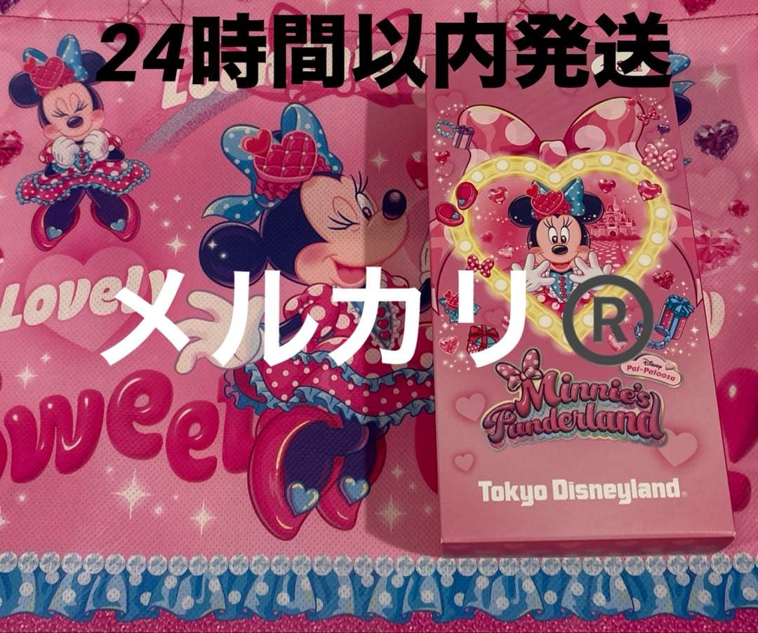 パルパルーザ■ワッペンアクセサリー■コンプリートBOX【新品未開封】【匿名発送】