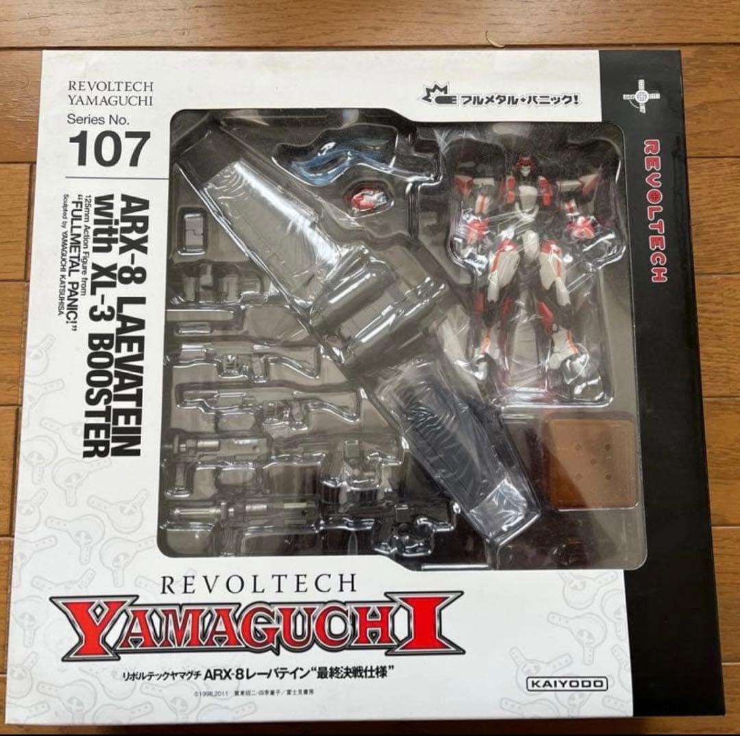 【新品未開封】リボルテックヤマグチARX8レーバテイン 最終決戦仕様【送料込み】