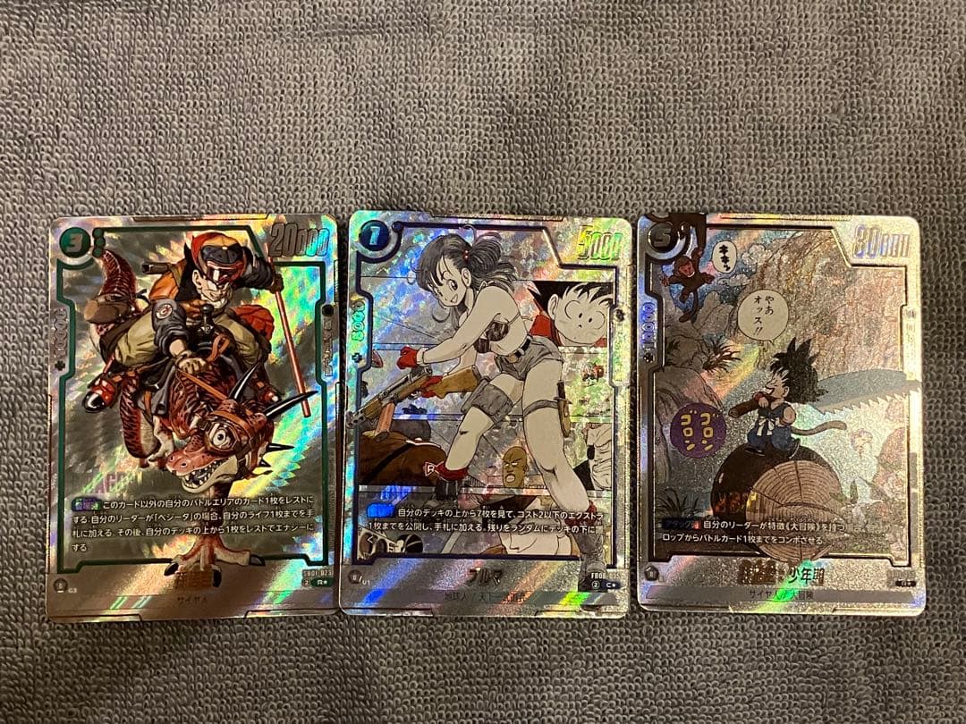 ドラゴンボールフュージョンワールド　孫悟空/孫悟空:少年期/ブルマ　パラレル