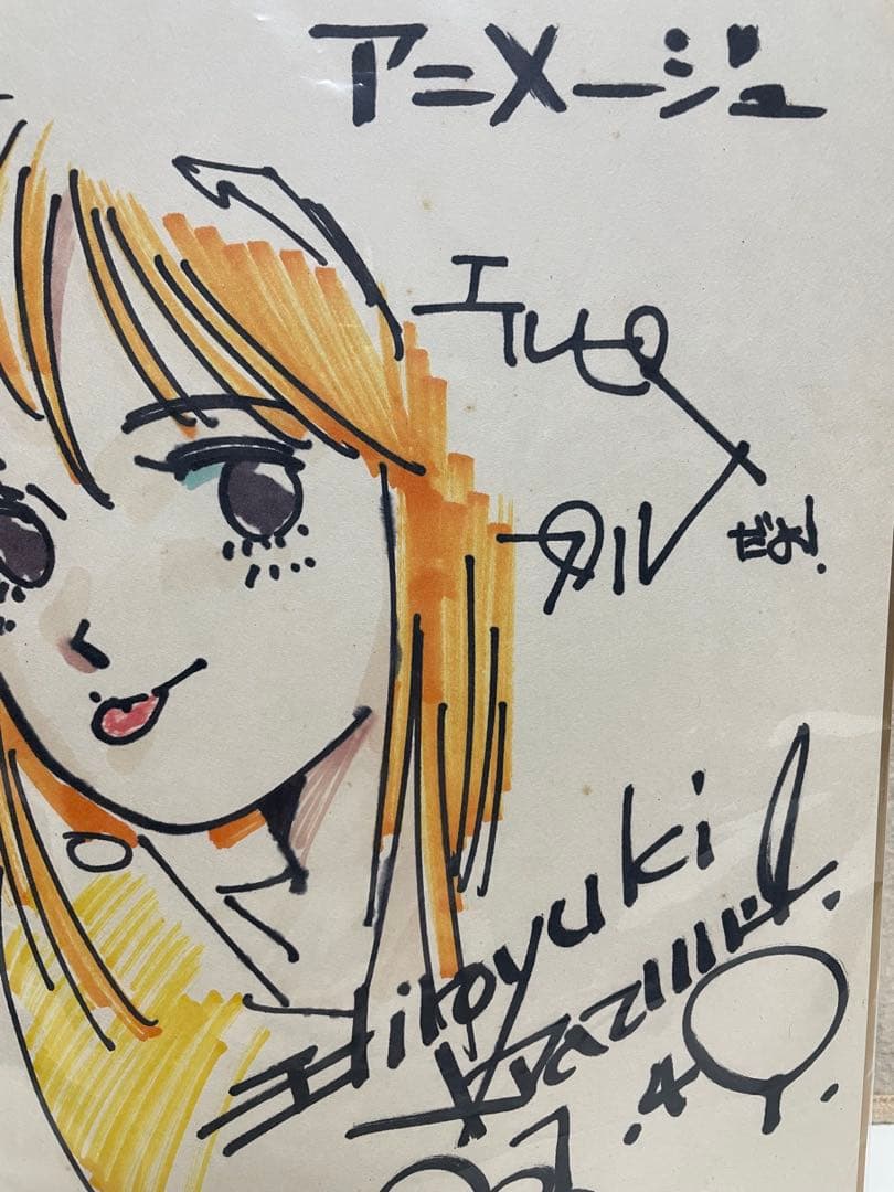 北爪宏幸 エルピー・プル 機動戦士ガンダムZZ 80年代アニメージュ　当選品