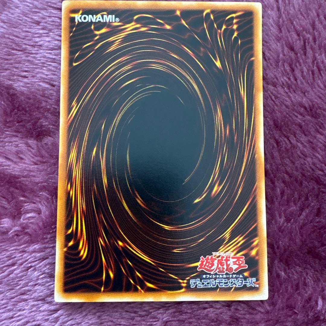 遊戯王　台湾　青眼の光龍　スーレア　MOV-JPT01