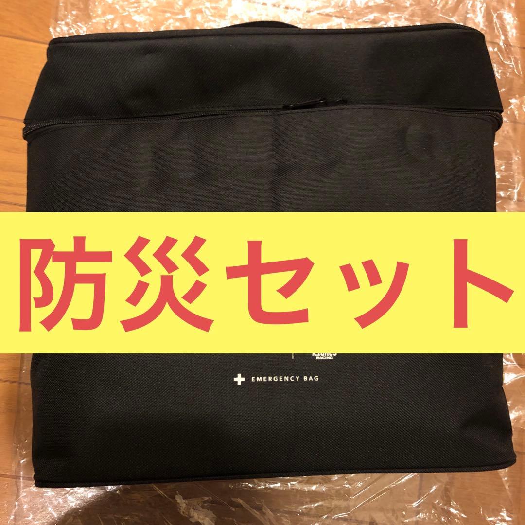 特別価格！防災対策☆防災セット☆車載用