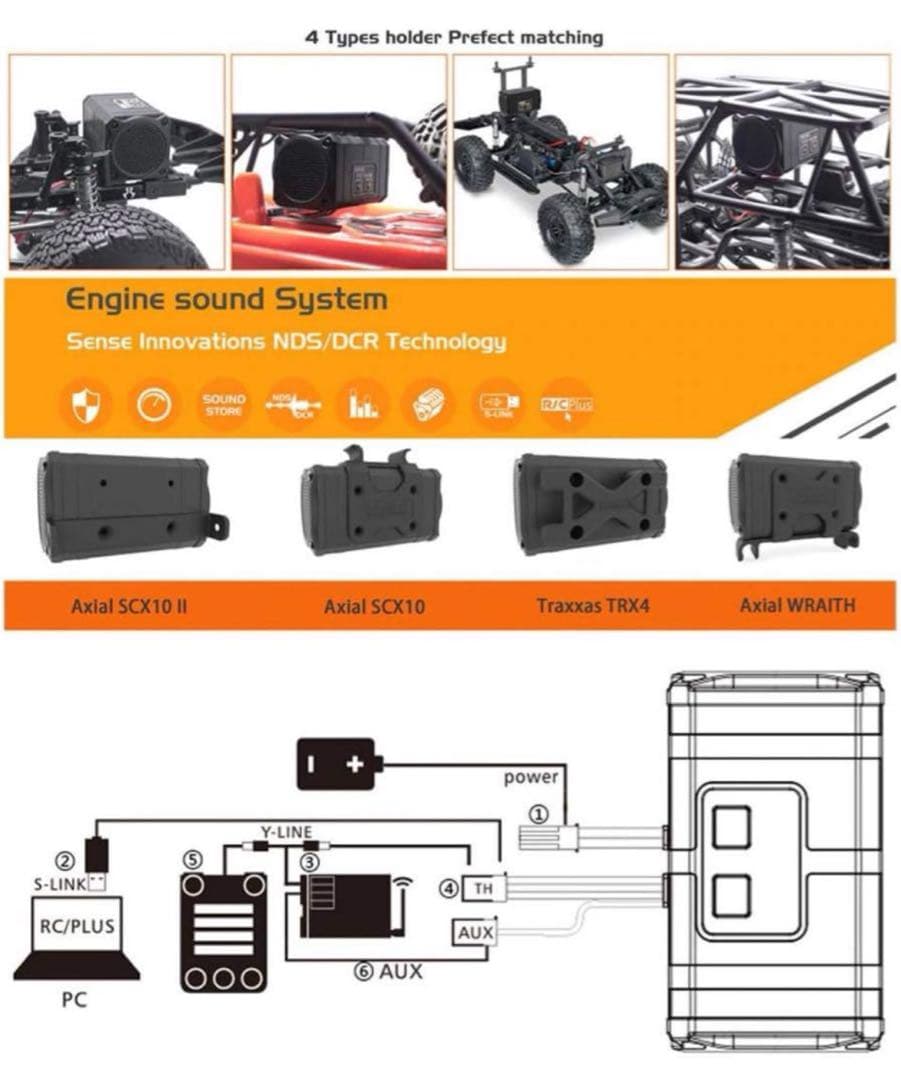 残り２点 ESS-DUAL+ SPEAKERS RC ラジコンサウンドシステム①