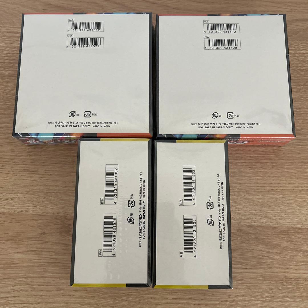シュリンク付き　ポケモンカードゲーム 4BOXセット