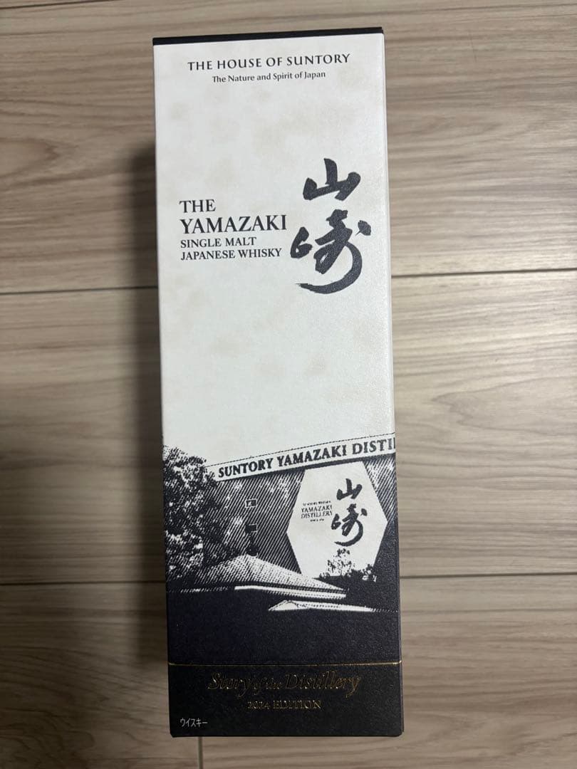 サントリー　山崎　2024エディション