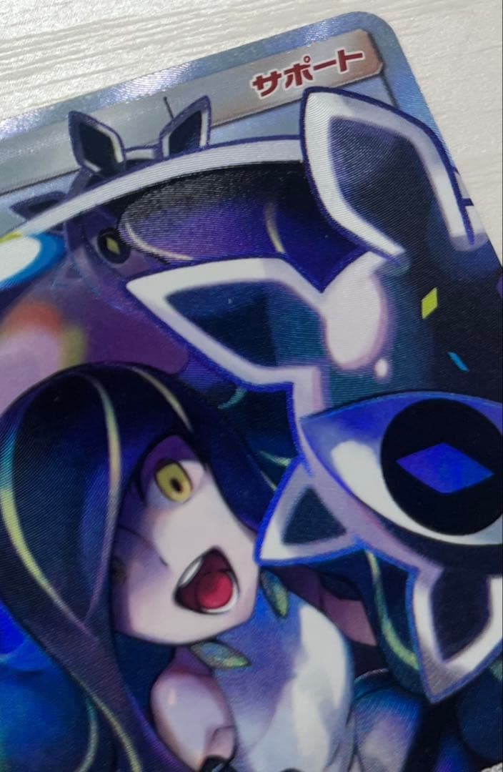 【値下げ】ルザミーネ SR SM4+ GXバトルブースト 120/114