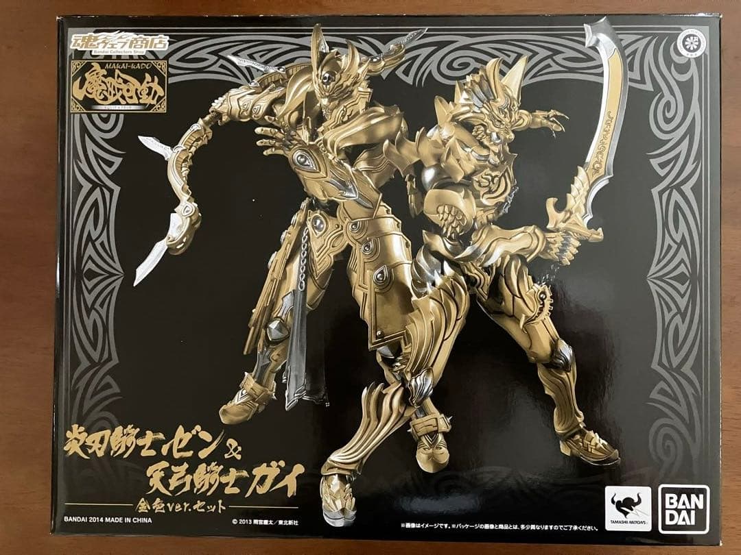 魔戒可動 炎刃騎士ゼン&天弓騎士ガイ 金色(こんじき)Ver.セット