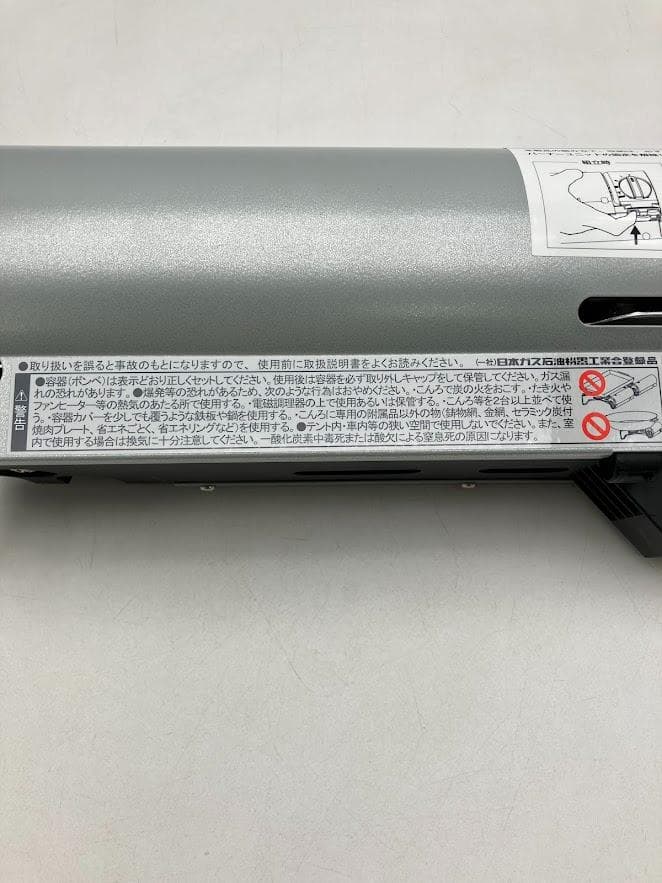 peak　&CAMPバーナー　GS-600　シルバー