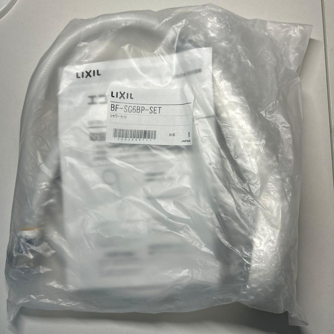 LIXIL[サーモスタット付シャワーバ ス水栓 (寒冷地用) エコフルシャワー]