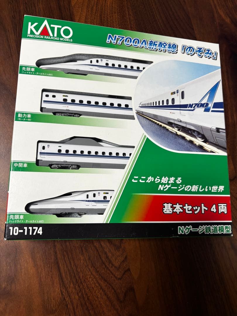 KATO N700A新幹線「のぞみ」基本セット4両