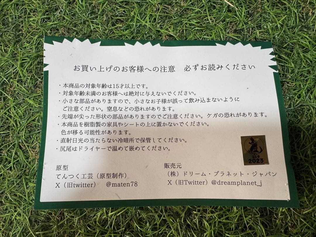 天築工芸 ゴジラ 1962 ソフビキット メタリックグリーン