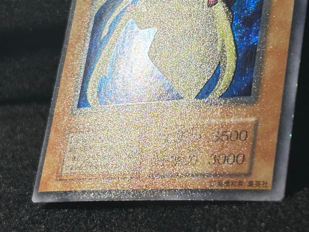 遊戯王　究極完全態・グレート・モス