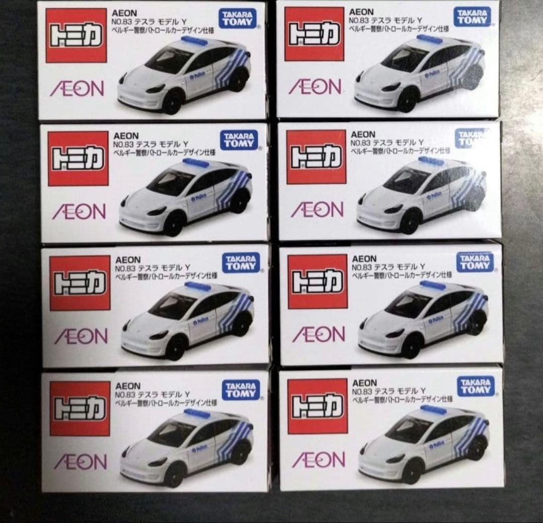トミカ イオンオリジナル テスラ ベルギー警察8台セット