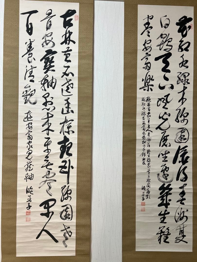 臨済宗妙心寺派管長 大休宗悦 書 ［行書 双幅］肉筆 共箱！