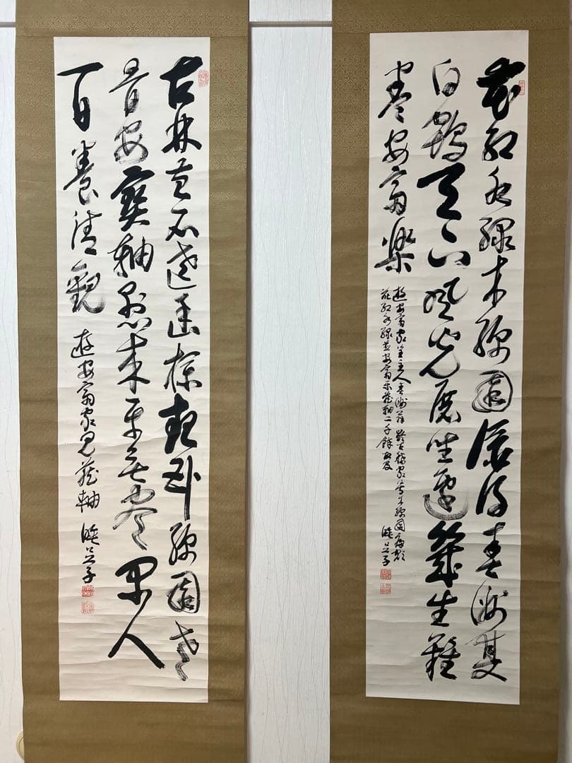 臨済宗妙心寺派管長 大休宗悦 書 ［行書 双幅］肉筆 共箱！