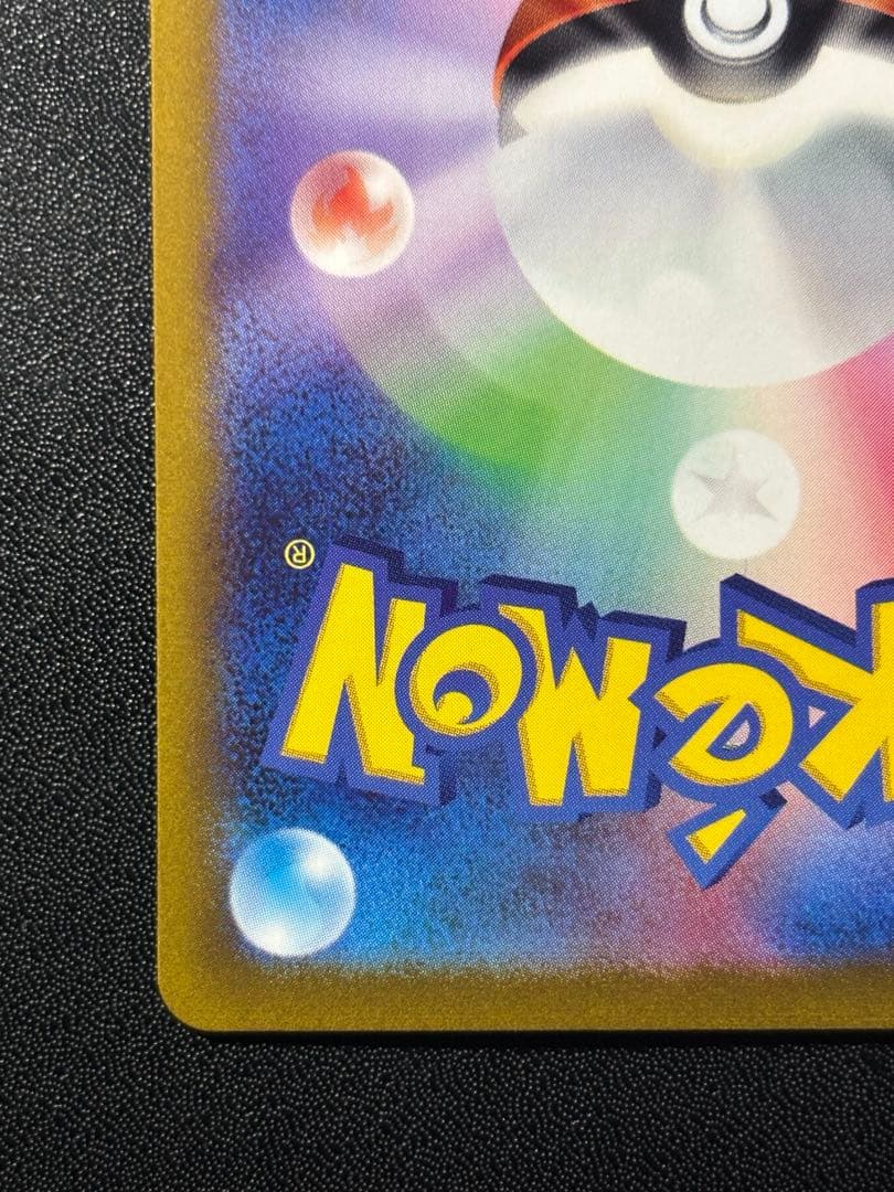 ポケモンカード　ギラティナV SA